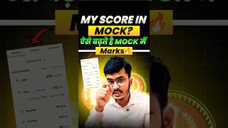 My Score In Mocks 😎🔥 ऐसे बढ़ाओ Marks 📈 ssc cgl cgl2025 ssc2025 rrb ntpc2024 rrbntpc shorts [upl. by Ecirtaemed46]