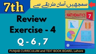 Class 7 Math Review Exercise 4  Q 67  NEW BOOK  Class 7 Math Review Exercise 4 New Book [upl. by Nasar590]