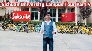 Sichuan University Campus Tour Part 4 sichuan chengdu [upl. by Yroger]