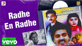 Japanil Kalyanaraman  Radhe En Radhe Lyric  Kamal Haasan Radha  Ilaiyaraaja [upl. by Hyatt]