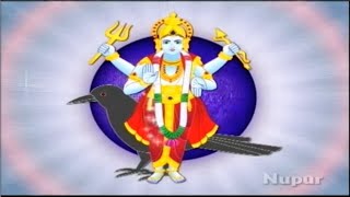 Shani Kavacha Stotram  Powerful Navagraha Stotram  Navagraha Mantra  Shemaroo Bhakti [upl. by Miles155]