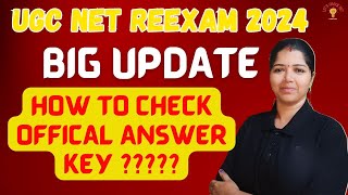 How to check answer key  June Reexam 2024 [upl. by Kieger]