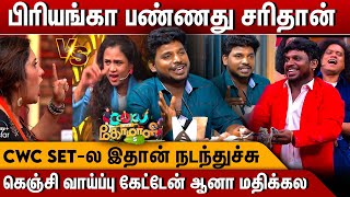 🔴 LIVE  Priyanka Vs Manimegalai Cook With Comali Issue  Nanjil Vijayan [upl. by Enal]