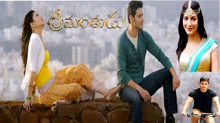 Jatha kalise Jatha kalise Mahesh Babu Full Video Song in Srimantudu  Shruti Haasan  శ్రీమంతుడు [upl. by Florence]