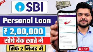 SBI Bank Se Loan Kaise Le 2024  SBI Personal Loan Online Apply  How to Apply For SBI Personal Loan [upl. by Letsirk]