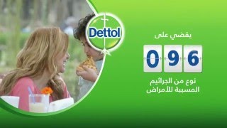 Dettol Wipes  Pizza Copy [upl. by Nayab199]