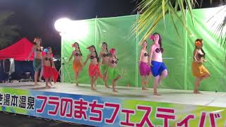 TAMAHANA・タヒチアン・ダンススクール 演舞87 フラのまちフラフェスティバル2017 [upl. by Melania126]