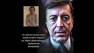 Оны туған ағасы жыланға теңеген Фырат Девелиоғлу Fırat Develioğlu [upl. by Annala738]