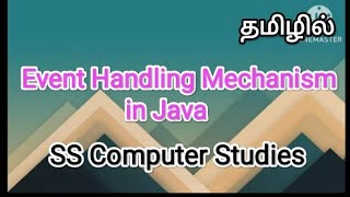 Event handling mechanism in java java in tamil sscomputerstudies javaprogramming eventhandling [upl. by Ateuqram]