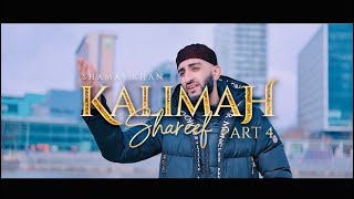 KALIMAH SHAREEF PART 4  PARHO LA ILAHA ILLALLAH  SHAMAS KHAN  NEW SUPER HIT KALAM [upl. by Nodyarb945]