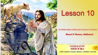 Catechism Class 2  Lesson 10  SyroMalabar [upl. by Dodson]