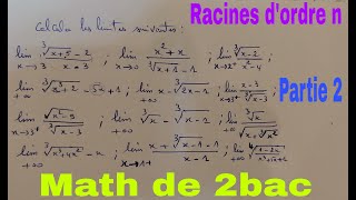 racine niemecalcul des limitesmath de 2bac [upl. by Singer]