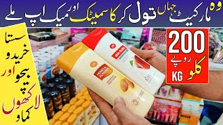 Cosmetics amp Makeup Wholesale Market In Pakistan  Karkhano Market Peshawar [upl. by Atalee]