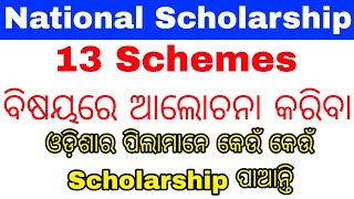 National Scholarship Portal 2024 Schemes and Last DateOdisha National Scholarship For ScStObcGen [upl. by Ymrej538]