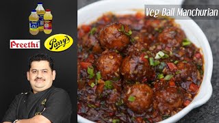 Venkatesh Bhat makes Veg Machurian Ball  Chinese veg manchurian [upl. by Nwhas]