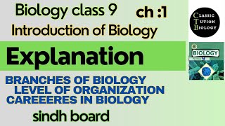 Ch 1Introduction of biology one shot explanation of all topics class 9 Sindh boardkarachi board [upl. by Phio]