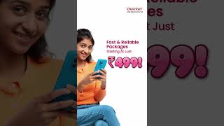 Cherrinet’s Amazing Internet Deals FastInternet just ₹499  Cherrinet [upl. by Jerroll]