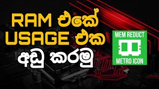 FIX high MemoryRAM Usage Windows 1011 Sinhala [upl. by Asha181]