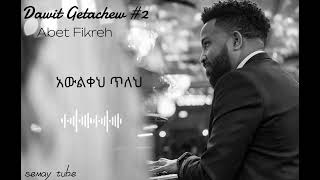 Dawit Getachew Abet Fikreh Lyrics [upl. by Tallbot]