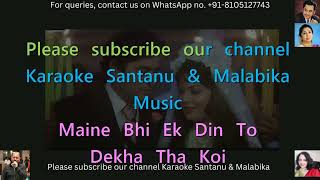 Manchahi Ladki Kahi Koi Mil Jaye Karaoke with Scrolling Lyrics [upl. by Vasya]