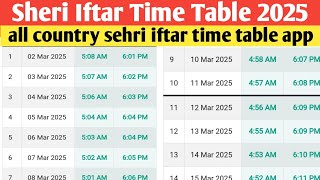 Sehri Iftar Time Table 2025  Ramzan Calendar 2025 [upl. by Robbi]