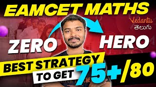 How to Crack EAMCET Maths  Pakka 7580  Ranjith Sir  EAMCET 2024  Vedantu Telugu [upl. by Waylon]