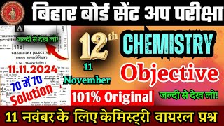 11112024 November 12th Chemistry Sent Up Exam Viral Paper 2024  Bihar Board 12th Sentup Exam 2024 [upl. by Saleme]