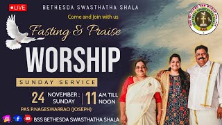 🔴24TH NOV  SUNDAY SERVICE  DAY14  21DAYS FASTINGPRAYERS  PAS PNAGESWARRAOJOSEPH livestream [upl. by Adnahs]