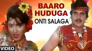 BAARO HUDUGA VIDEO SONG  ONTI SALAGA  AMBARISH KHUSHBOO [upl. by Schrader]