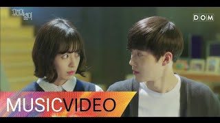 MV Remi  At first sight 처음 본 순간 The Universes Star OST [upl. by Jaf]