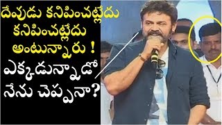 Venkatesh Sensational comments on GODVenky speechAVA Creative thoughts [upl. by Rolo]