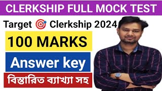 CLERKSHIP FULL MOCK TEST  100 marks mock test solution Answer key  psc clerkship full mock test [upl. by Wang]