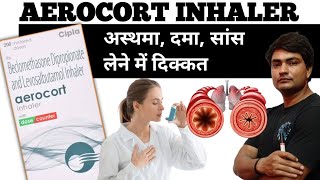 aerocort inhaler kaise use kare  aerocort inhaler  aerocort inhaler side effects [upl. by Wilfred]