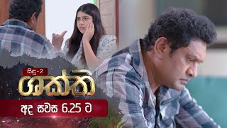 Shakthi ශක්ති  Today  630 pm on TV Derana [upl. by Hodess]