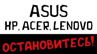 Что не так с современными буками на примере топового Asus Vivobook pro 15x OLED R7 6800h RTX3060 [upl. by Dawes680]