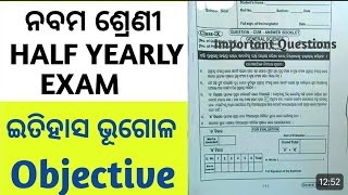 9th class fa1 exam question paper 2024  fa1 exam question paper 9 class 2024 history ssc [upl. by Usanis]