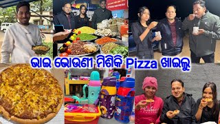 Pizza ର ନାହିଁ ମଜାବାଣିଜ୍ୟ ମେଳା ବୁଲିକି ଖାଲି ଖାଇଲେ ଶାଳି ଭିଣେଇDpEatingShow lifeofsridhar9099 [upl. by Barnabas]