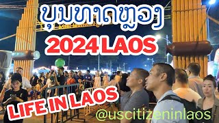 Tatluang Festival 2024 Laos 🇱🇦 [upl. by Grant895]