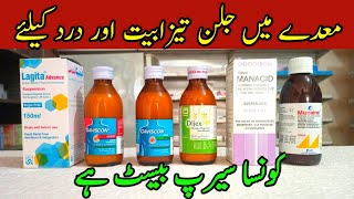 Expert Picks Top 6 Syrups for Acidity in Pakistan [upl. by Goeselt605]