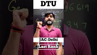 JAC DELHI DTU College at 5 TO 10😳 Lakh JEE Main Rank  DTU 2024 CutOff  DTU Admission Process 2024 [upl. by Creamer459]