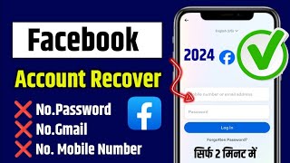 How to Recover Facebook Hacked account without Email and Phone number 2024  fb hack recover 2024 [upl. by Anitsirk370]