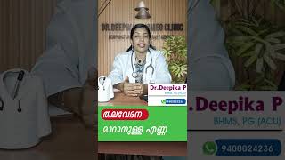 തലവേദന മാറാനുള്ള എണ്ണ  headache headacherelief sinusinfection thalayileneerkkettu drdeepika [upl. by Secnarf398]