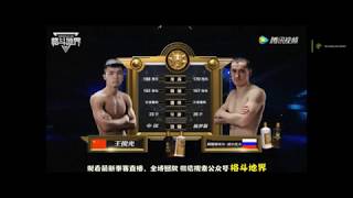 Wang Junguang vs Astemir Borsov 57kg SemiFinals A [upl. by Tychonn]