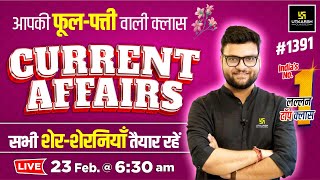 23 Feb 2024 Current Affairs  Current Affairs Today 1391  Kumar Gaurav Sir [upl. by Mosi]