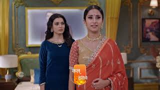 Bhagya Lakshmi  Ep 974  Preview  Jun 16 2024  Rohit Suchanti Aishwarya Khare  Zee TV [upl. by Aztinad]