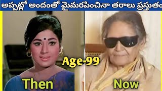 Most Aged Actress Then and Now Age in 2024  MsCreations telugu [upl. by Willyt]