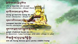 Barché Lamsel Tibetan Prayer Eng Sub  Rom  Tibetan [upl. by Loise]