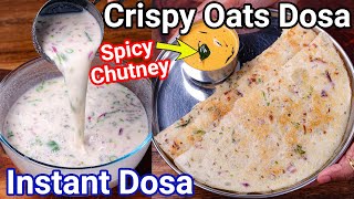 Crispy amp Healthy Instant Oats Dosa Recipe amp Spicy Chutney  New Way  Quick Rolled Oats Rava Dosa [upl. by Renell518]