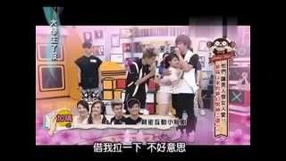 20140715 大學生了沒 SpeXial 部分 Part 2 表演愛這種離譜感覺 [upl. by Annerol372]