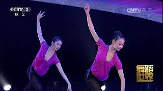 Beautiful Chinese Classical Dance【29】B《技巧組合》Chinese classical dance skills720p [upl. by Dorette]